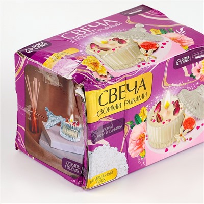 УЦЕНКА Набор для создания свечи «Розовые мечты»