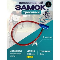 Замок #23082584