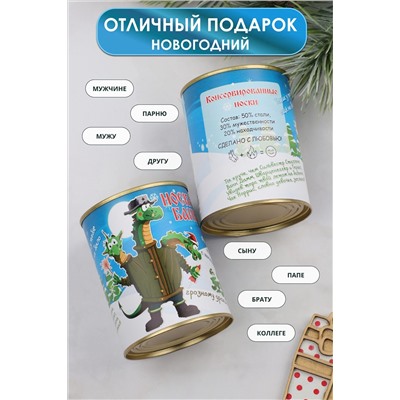 Носки стандарт GL784 НАТАЛИ, 933954