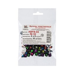 Бусины пластик ABFB-04 6х6мм 50 шт №02 черные с цветными цифрами Hobbius