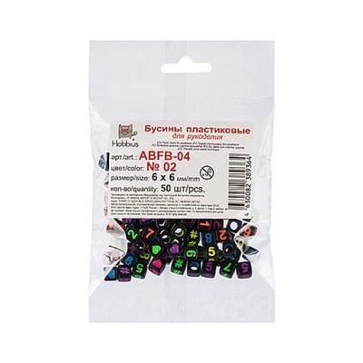 Бусины пластик ABFB-04 6х6мм 50 шт №02 черные с цветными цифрами Hobbius