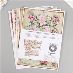 Набор декупажных карт 5 шт «Винтажная история», 45 г/м2, формат А4