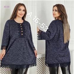 Кофта 1827567-2