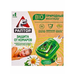 Защита от комаров «Раптор», комплект: прибор, жидкость