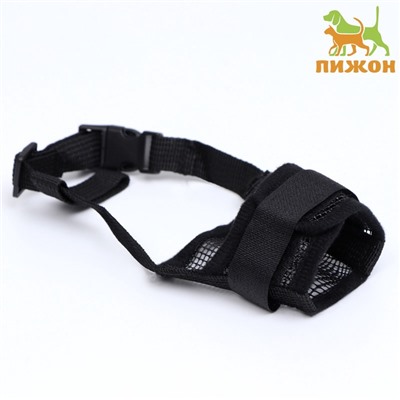 Намордник сетчатый, размер S, с двойной фиксацией, чёрный