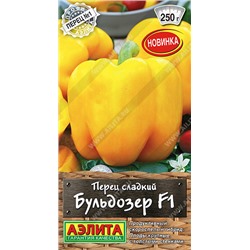 0749A Перец сладкий Бульдозер F1 5 шт