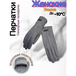 Перчатки #23048016