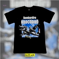 Футболка 2050439-6