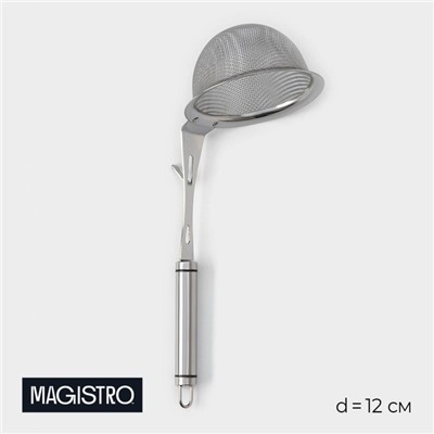 Сито-дуршлаг Magistro Arti, d=12 см, с фиксатором, нержавеющая сталь, серебристое