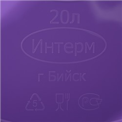 Таз хозяйственный круглый, 20 л, пластик, МИКС
