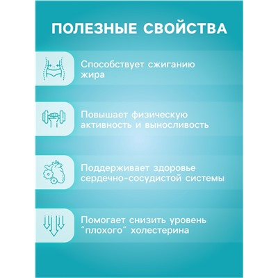 Напиток Easy Body Vitamuno, 10 шипучих таблеток