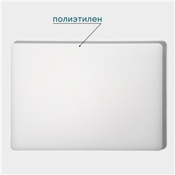 Доска профессиональная разделочная Hanna Knövell, 50×35×1.8 см, полиэтилен, белая