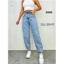 Джинсы 1977139-1