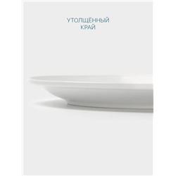 Тарелка Hanna Knövell, d=26 см, фарфор, белая