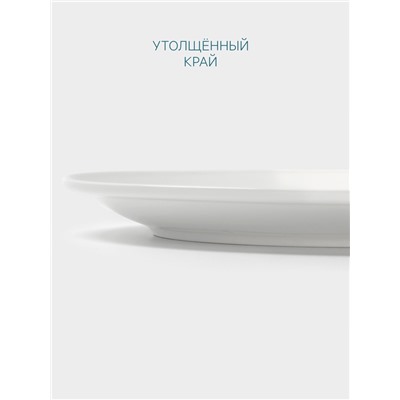 Тарелка Hanna Knövell, d=26 см, фарфор, белая