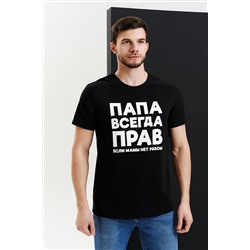 Футболка 11800