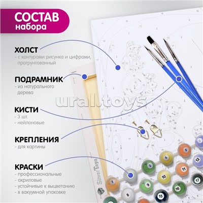 Картина по номерам 20х20 "Идем в гости" (18 цветов)