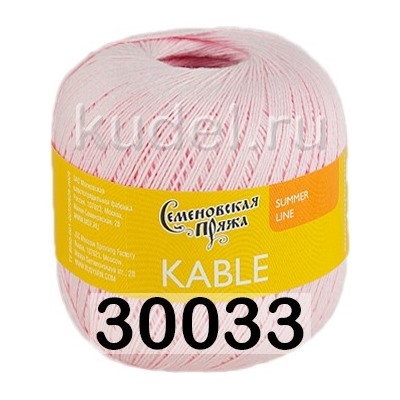 Пряжа Семеновская Kable / Кабле