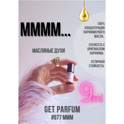 Mmmm... / GET PARFUM 877