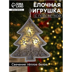 Ёлочная игрушка «Ёлочка в снежинках», 13×13×1 см, 3 LED, от батареек, свечение тёплое белое