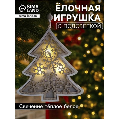 Ёлочная игрушка «Ёлочка в снежинках», 13×13×1 см, 3 LED, от батареек, свечение тёплое белое