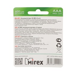Аккумулятор Mirex, Ni-Mh, AAA, HR03-4BL, 1.2В, 600 мАч, блистер, 4 шт.