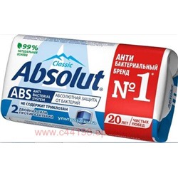 ABSOLUT ABS Мыло туалетное твердое Ультразащита 90 гр