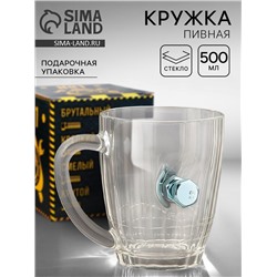 Кружка пивная «Непробиваемая», стекло, 500 мл