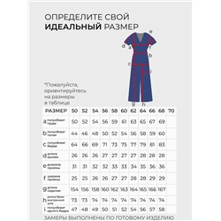 Комбинезон-5629