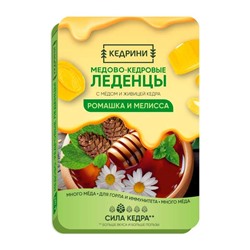 Леденцы кедровые с медом Ромашка и мелисса 6 шт. блистер