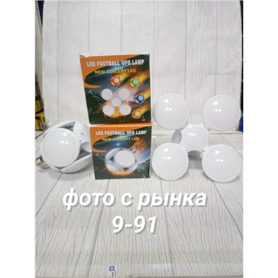 Светильник #23064146