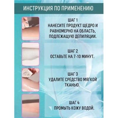 Пенка #22903884