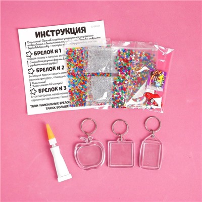 Декорируем брелоки «Машинки», набор для творчества, 3 шт.
