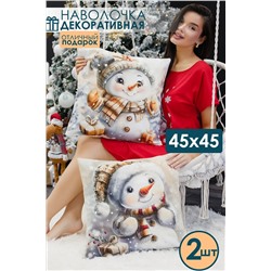 Наволочка декоративная новогодняя 2 шт 3D эффект велюр НАТАЛИ, 1221263