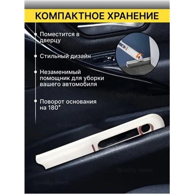 Швабра #22993096