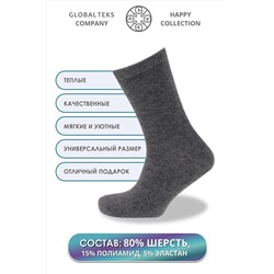 Носки стандарт GL788 Неземной подарок НАТАЛИ, 933950