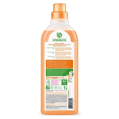 Кондиционер-ополаскиватель для белья Synergetic «Цитрусовая фантазия», гипоаллергенный, 1 л
