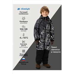 Комбинезон NIKASTYLE, 1235340
