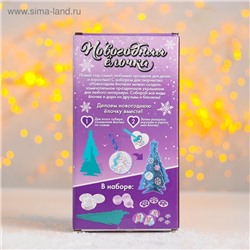 Новогодняя ёлочка с украшениями, голубая