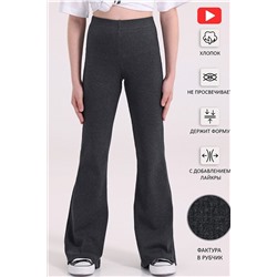 Леггинсы АПРЕЛЬ, 1034065