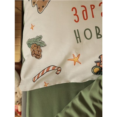 Постельное бельё 1.5-спальное «Этель. Новогодний алфавит», бязь