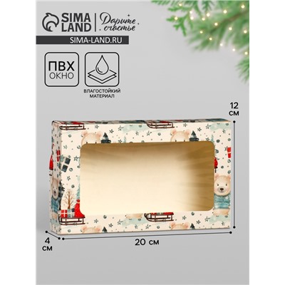 Коробка подарочная складная «Мишки», белая, 20×12×4 см