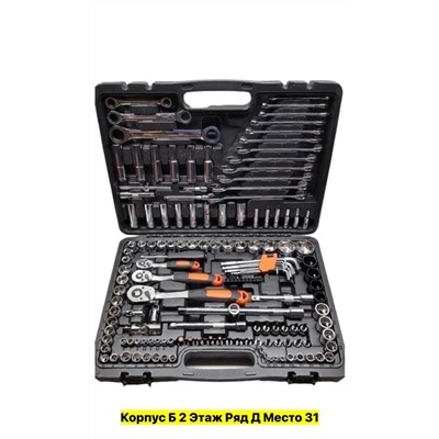 Артикул #22985071