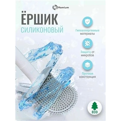 Ёршик #23108901