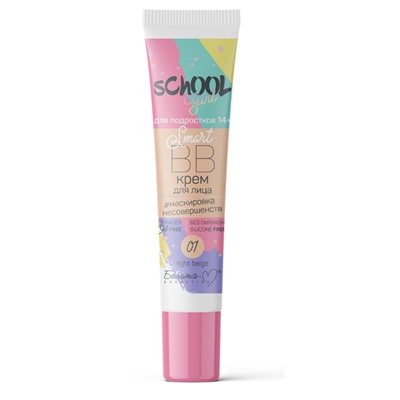 Smart-BB Крем для лица 01 Light beige для подростков 14+ 30г