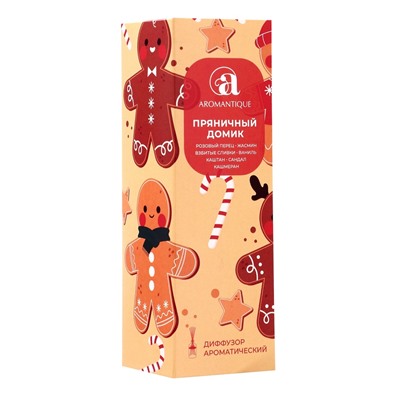 Новогодний ароматический диффузор Aromantique «Пряничный домик», с палочками, для дома, 50 мл