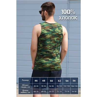 Майка GL824 НАТАЛИ, 908420