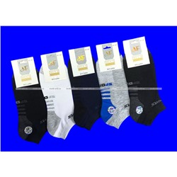 Носки мужские укороченные "Спорт"