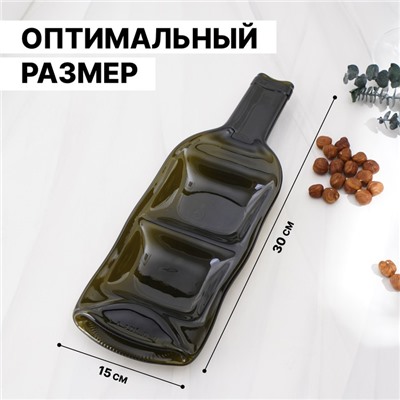 Менажница из бутылки «Селена», 30×15×2 см, с двумя отделениями