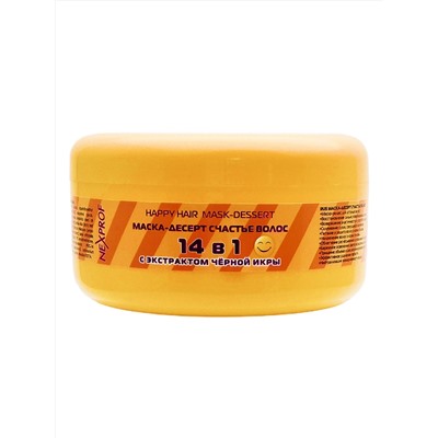 Nexxt Маска-десерт счастье волос 14 в 1, 200 мл 4136